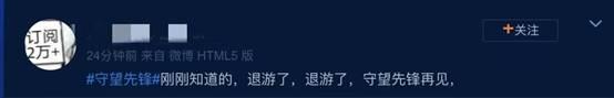 守望先锋辅助中国网友愤怒！韩电竞选手发表涉台涉港挑衅言论，所在战队近一个月后才发声