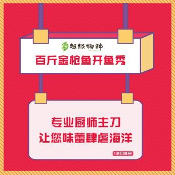 仓山白湖亭万达广场什么时候开业，仓山万达广场7周年庆