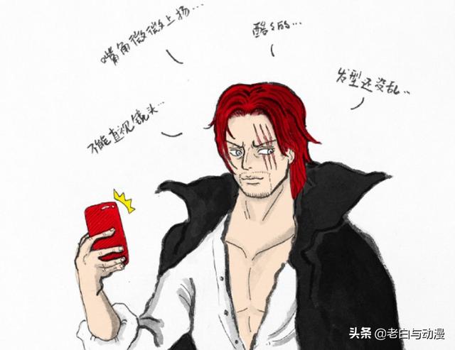 海贼王香克斯身份，洛克斯之子巴基—红发和巴基身份解析