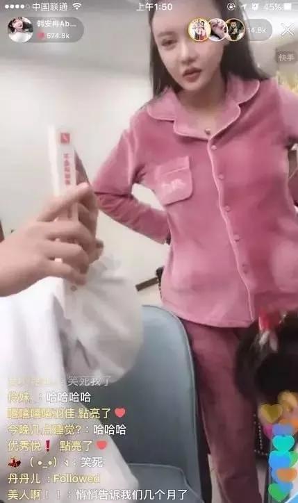 韩安冉个人资料，变形计韩安冉个人资料（变形计韩安冉整容狂魔）