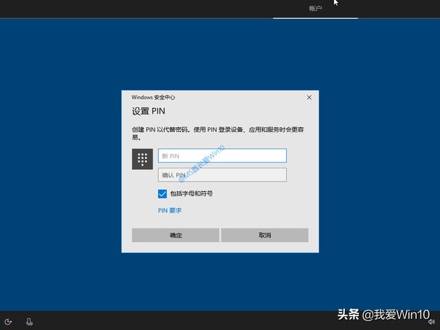 装系统win10步骤和详细教程，新手秒懂win10系统安装教程（系统超级详细）