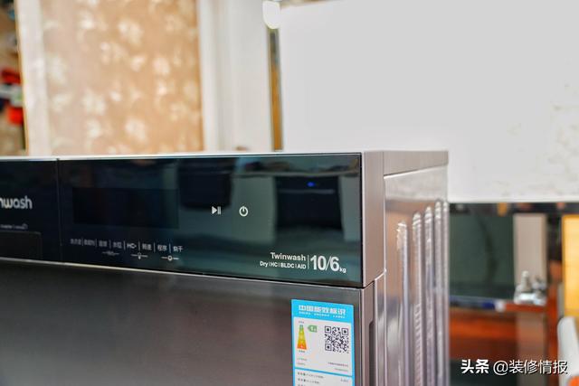 洗烘一体选购攻略，不走寻常路的町渥10Kg柜式洗烘一体机使用体验