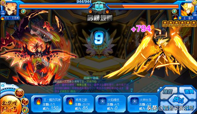 16年的两大王联精灵王，精灵王复出（两次剧情杀让它难以进一线）