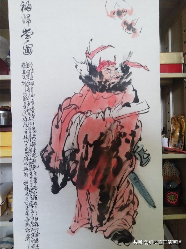 家里挂钟馗是否有什么讲究，乔迁新居或家中悬挂钟馗