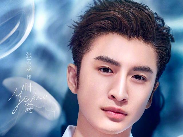 把何书桓演成渣男的张云龙，何书桓由谁扮演