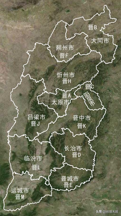 山西各市车牌号字母代码，山西省车牌号首字母分布地图