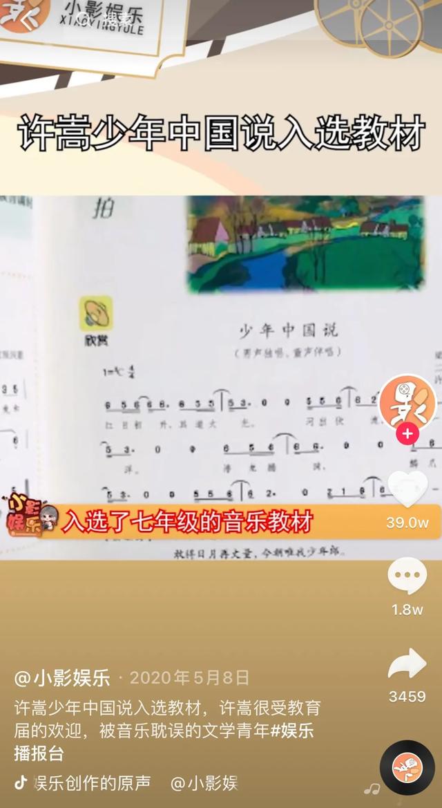 许嵩永远活在周杰伦的阴影下，那一年29岁的周杰伦