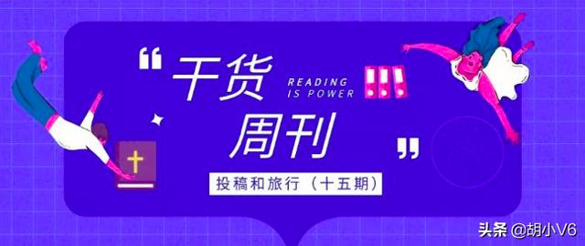 百家号是干什么的，百家号运营规则详解（如何做好一个百家号）