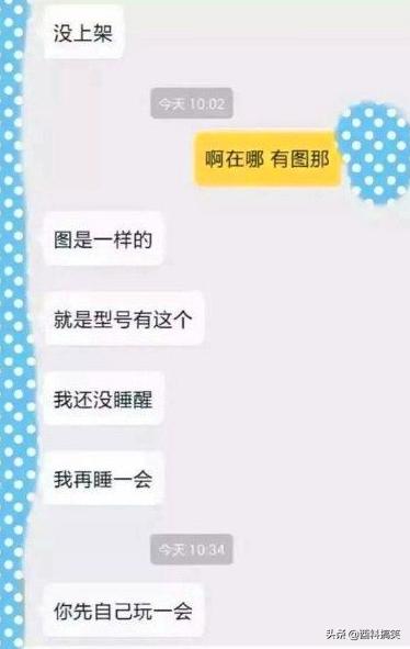 笑死我了，第一次坐船，沒想到服務那麼好，還有麵包發 搞笑整蠱 第6张