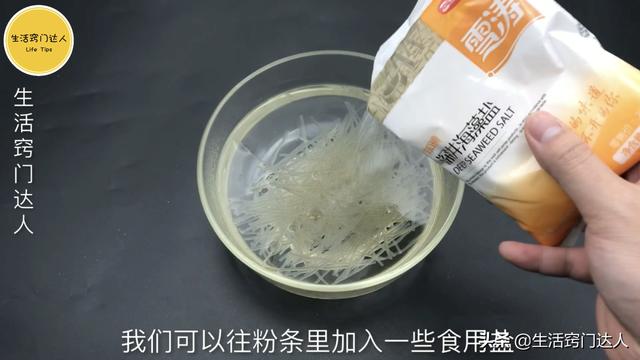 手工粉条怎么泡发，好多人第一步就没做对