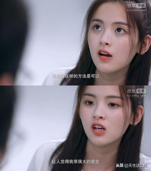 杨超越是怎么成锦鲤的，只是靠运气走红的锦鲤女神吗