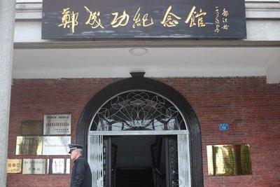 郑成功是日本人，郑成功母亲是日本人（为什么有人说郑成功是日本人）