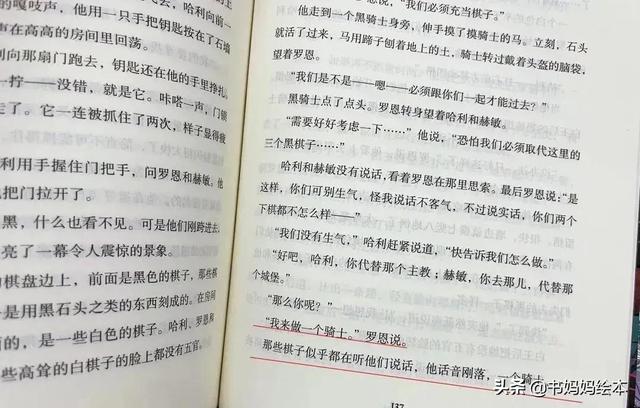 哈利波特值得收藏的书籍，这是一套为你重新打开魔法世界大门的