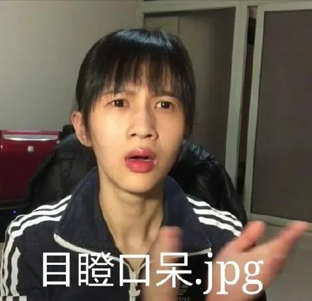 表示欢迎的表情包，中老年人专用表情包欢迎（表情包：恭贺大家，喜迎周末）