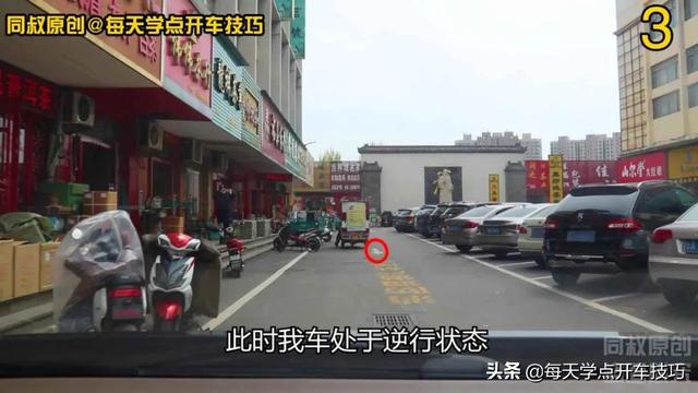 车头入库停车技巧，斜线车位车头入库最佳方法（建议收藏：最全的倒车入库技巧）