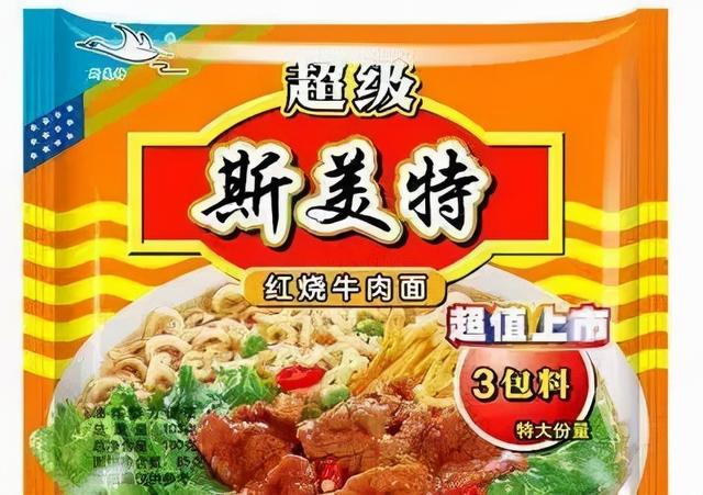 那些消失了的方便面，那些陪伴过我们的方便面