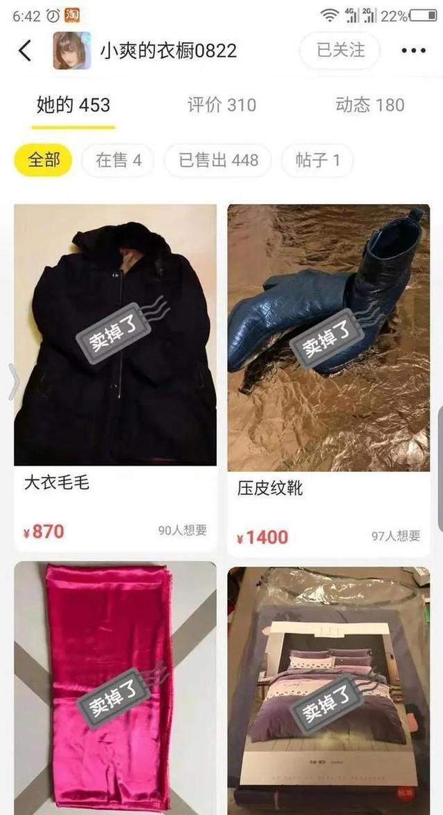 郑爽张翰近况，设计帮前女友带孩子桥段