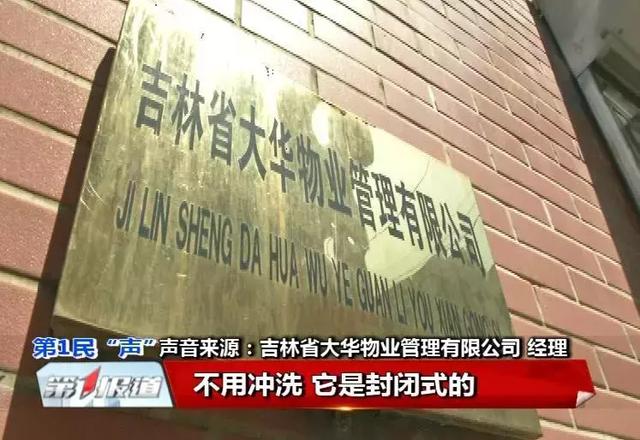 为什么定期清洗二次供水的水箱，二次供水水箱18年来未清洗