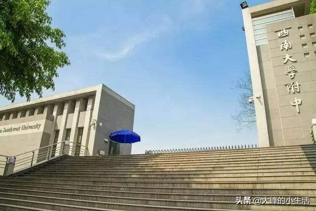 重庆重点中学排名，重庆市十大重点高中排行榜
