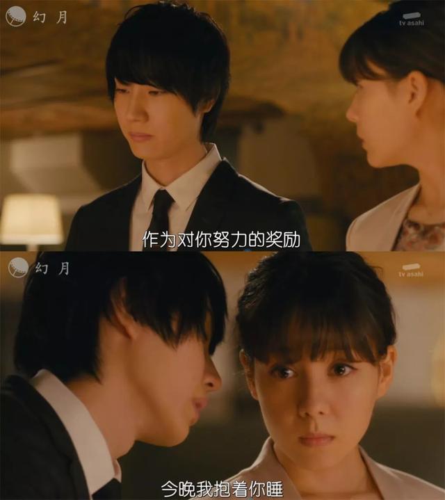 又虐又非常甜的剧，这部高能甜剧一定要戴耳机