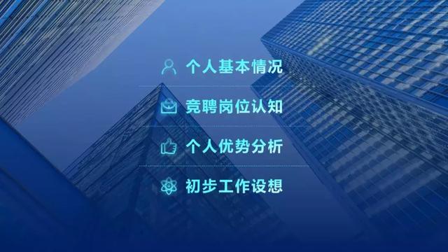 ppt目录页模板，PPT目录页如何做的与众不同（ppt目录页如何制作）