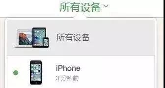 iphone丢了，iphone如果丢了怎么找回