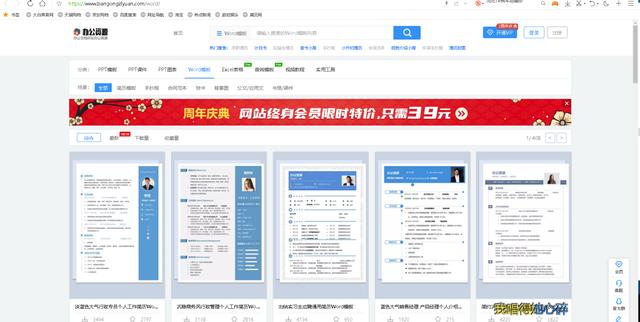 教师必备的几个网站，8个教师常用资源网站