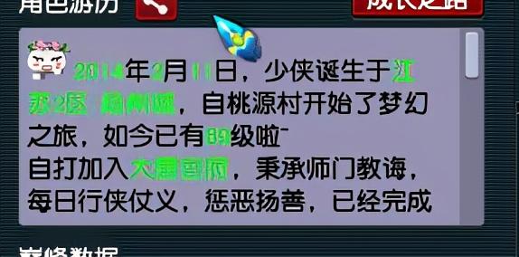  梦幻西游寄售角色，梦幻西游藏宝阁角色取回重新寄售（聊一聊梦幻西游最新更新“角色快速寄售”功能）