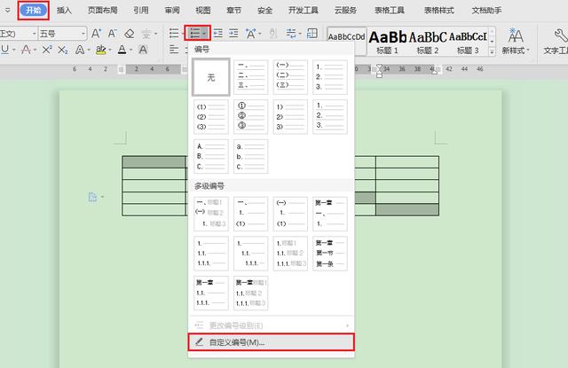 wps10个技巧，Excel都没有这些功能