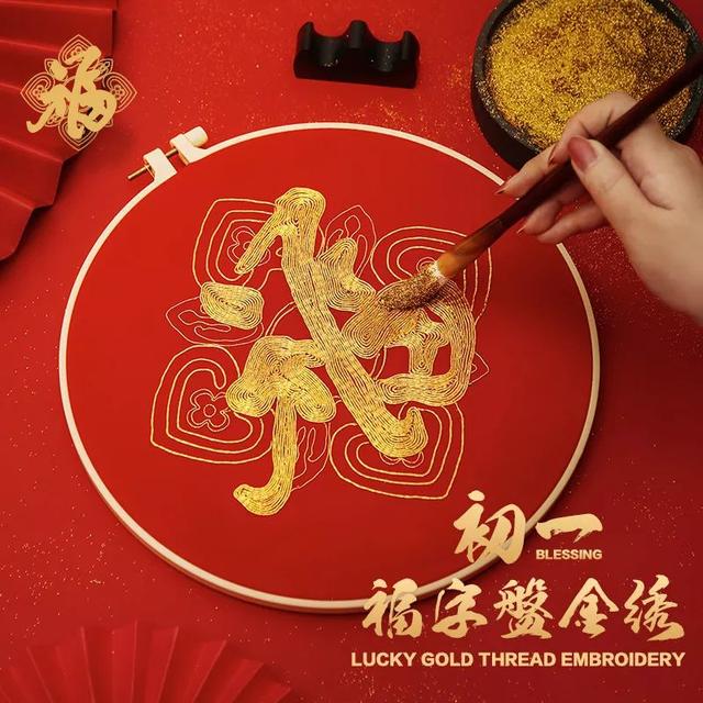 康熙御笔福字大全，康熙御笔“天下第一福”