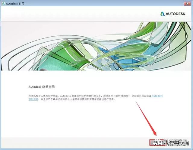 3dmax安装，3dmax教程安装步骤（3DMAX2020安装教程）