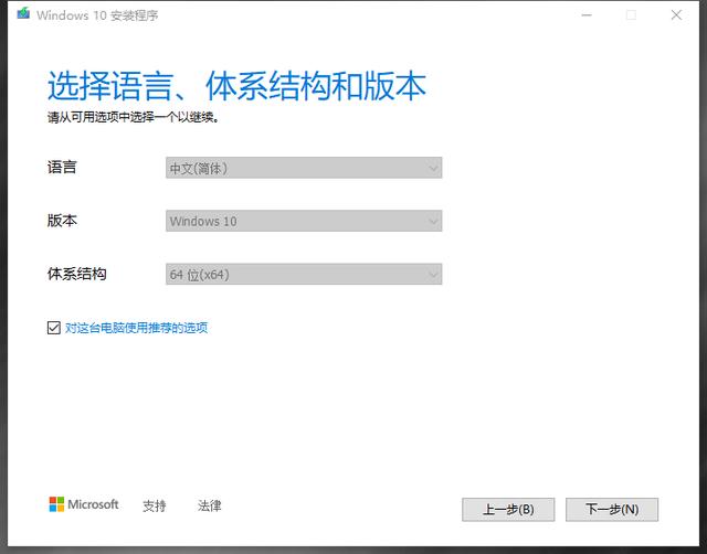 windows10u盘安装，原版windows10 u盘安装教程（通过U盘安装win10\u002611只需5分钟）