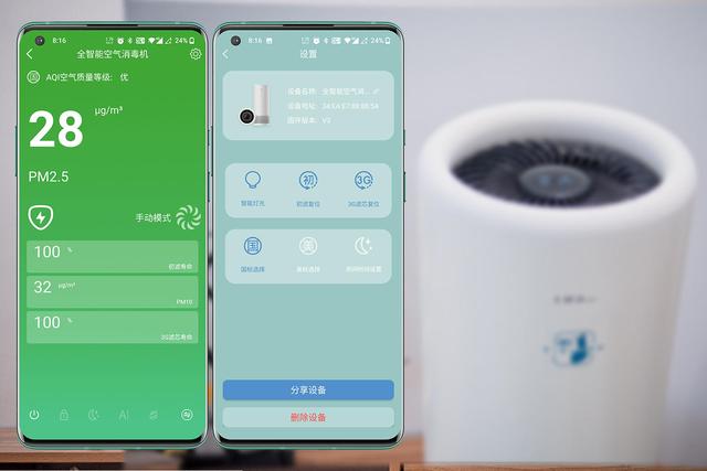 等离子空气净化器，多功能等离子空气净化消毒机（华中大研制新型等离子体空气净化器）