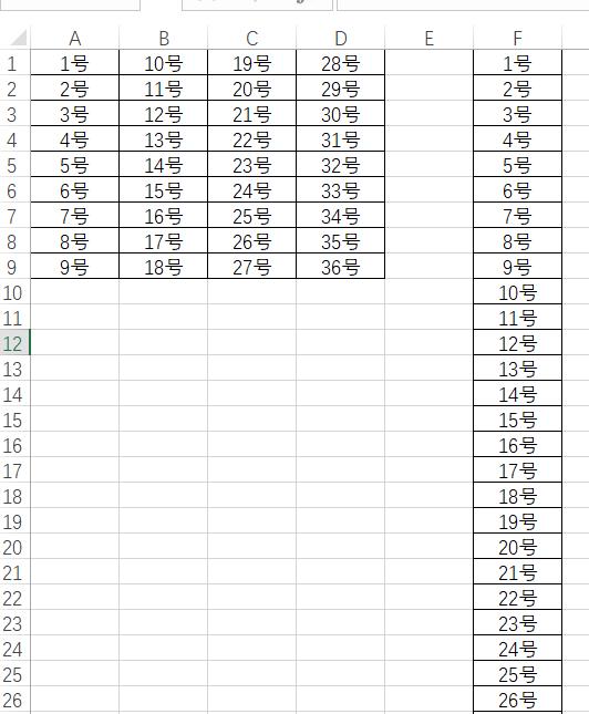 excel合并列，excel 几列合并一列（3个Excel快捷键）