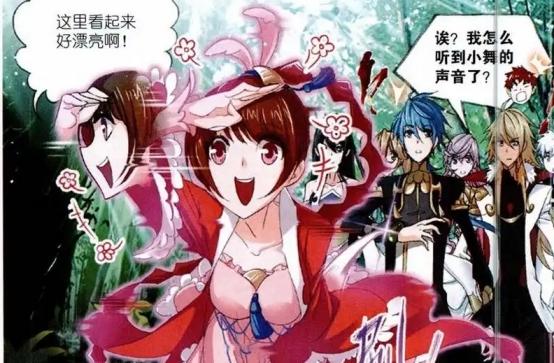 斗罗大陆六年前小舞的腿和身材，五个版本的小舞