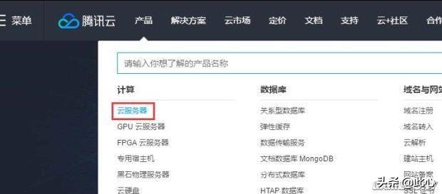 自建加速器图文教程，四、3分钟快速配置加速器