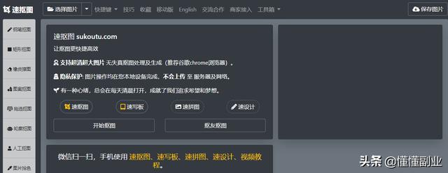 ps零基础自学教程免费，ps全套教程免费自学抠图教程（新手如何学习PS）