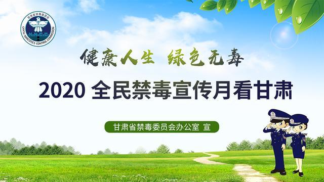 关于禁毒的知识宣传资料内容，禁毒知识宣传系列