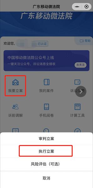 提交了强制执行申请后多久立案，强制执行立案后多久开始执行