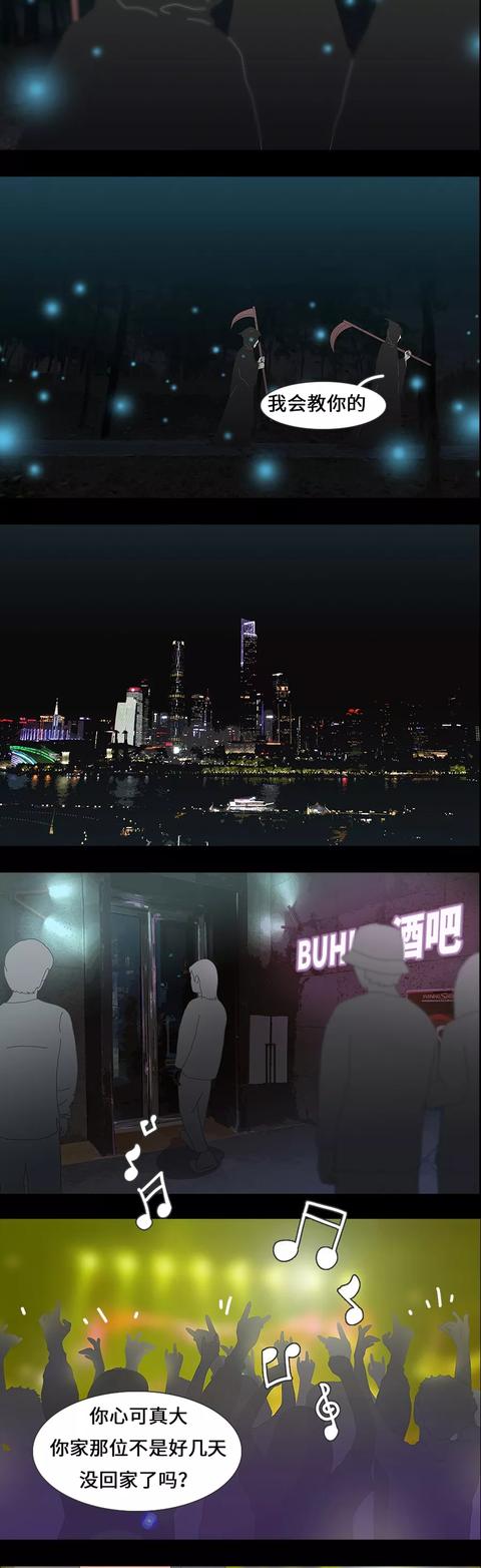 生活类漫画大全，送给爱吃亏的你
