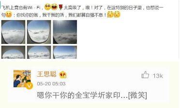 范冰冰和李晨分手后再刷存在感，范冰冰和李晨的爱情故事