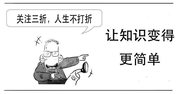 除权通俗易懂，炒股前你必须了解的3分钟股市知识大全