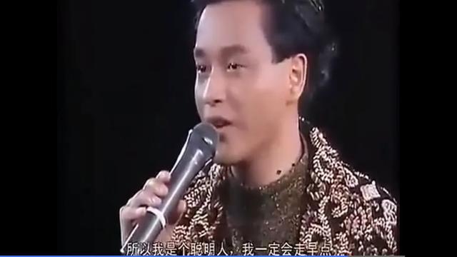 张国荣的人生最后一天，张国荣当年为什么离开