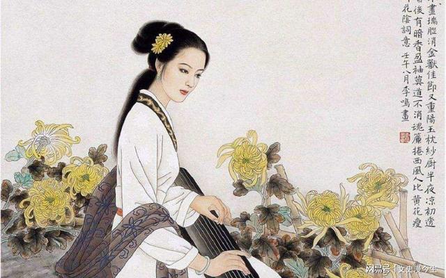 李清照坦然面对人生，李清照用豁达、爽朗的人生态度