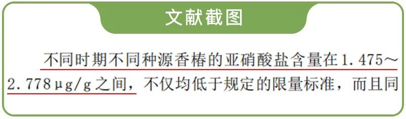 老人吃香椿炒鸡蛋进icu，老人吃香椿炒蛋中毒