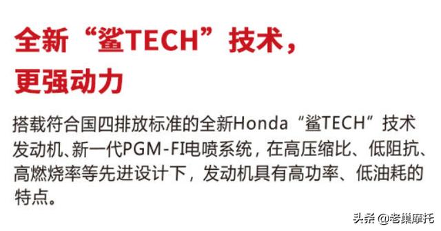 五羊本田喜鲨125踏板摩托车推荐，五羊本田发布2022款SCR125喜鲨