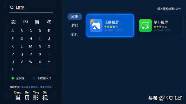 电视如何连接手机无线投屏，超简单的方法来了