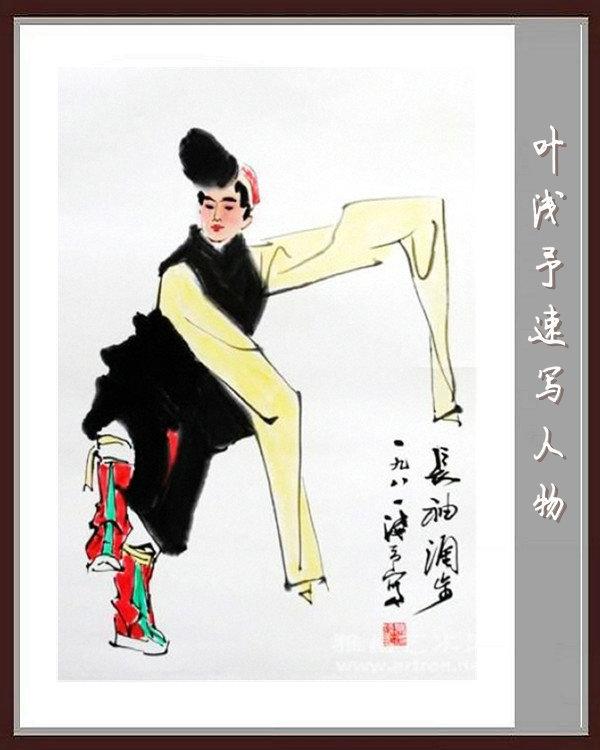 叶浅予速写手稿，叶浅予老先生的传神速写手稿