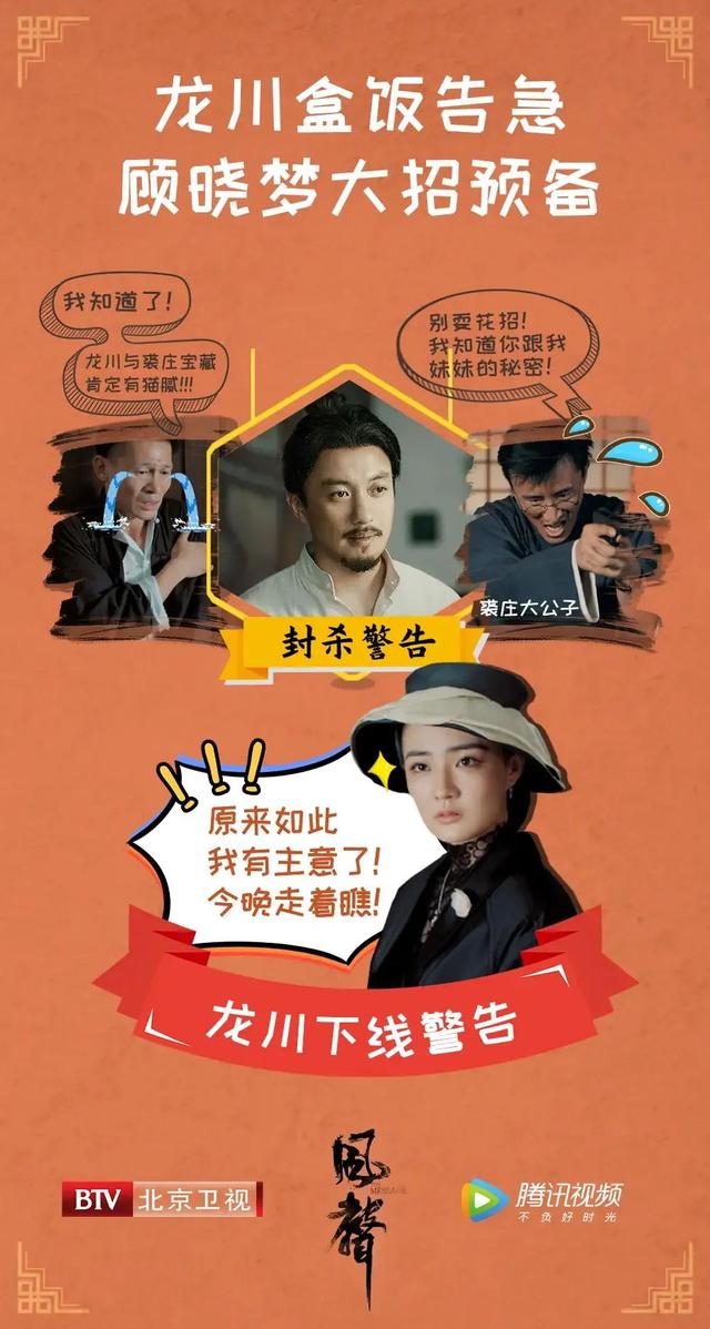 电视剧风声的故事简介，电视剧版《风声》李宁玉到底爱的是谁