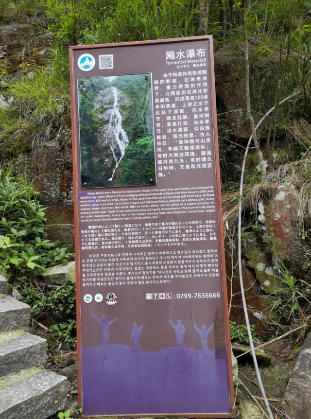 武功山旅游攻略，武功山旅游攻略一日游（江西武功山\u0026仙凤三宝亲子游记）